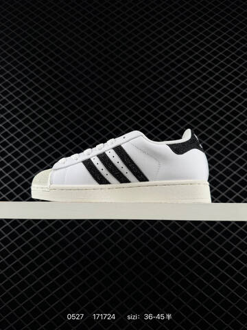 Adidas Originals Superstar II HQ2285 35 5-45 171724 Lifestyle Unisex BS-75477