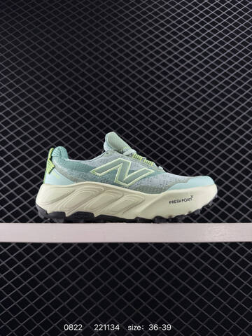 New Balance Fresh Foam X Hierro V9 Olive Green Black Light Gray EU 40-45 Trail Shoe - Men's (BS-82929)