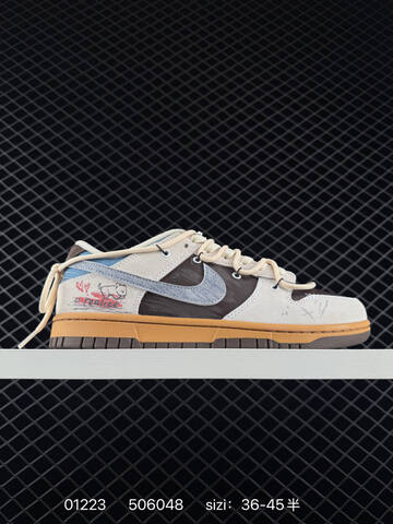 Nike SB Dunk Low Cream Brown Blue EU 36-45 Skate - Unisex (BS-73016)