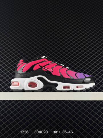 Nike Air Max Plus Brown White Gold Yellow EU 36-47 Running - Unisex (BS-73483)