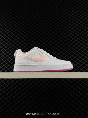 Nike Court Borough Low 2 Multi Color White Blue Green Beige EU 36-44 Skate - Unisex (BS-69862)