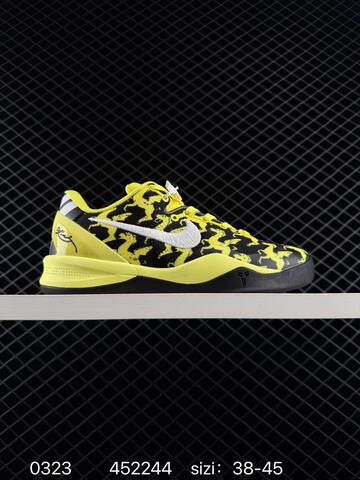 Nike Kobe 8 Multicolor White Red Black EU 38-45 Basketball - Unisex (BS-72498)