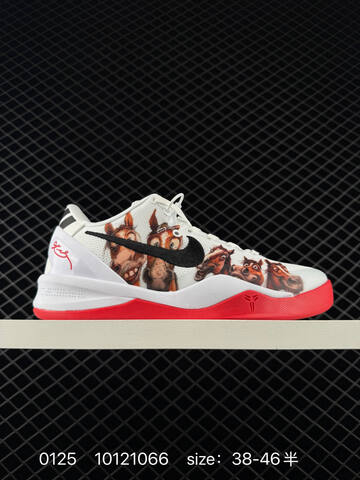 Nike Kobe 8 Protro White Grey Black 38-46 5 Basketball - Unisex (BS-72958)