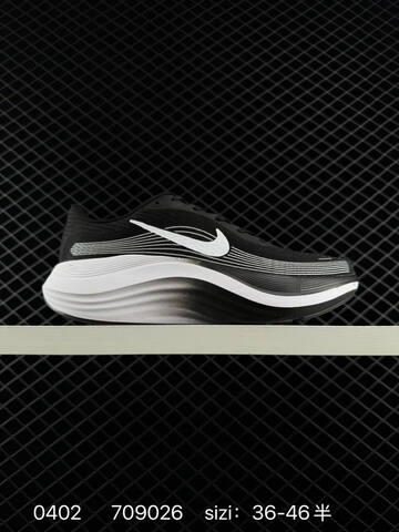 Nike Journey Run Black White Grey Green Blue EU 36-46 Running - Unisex (BS-72319)