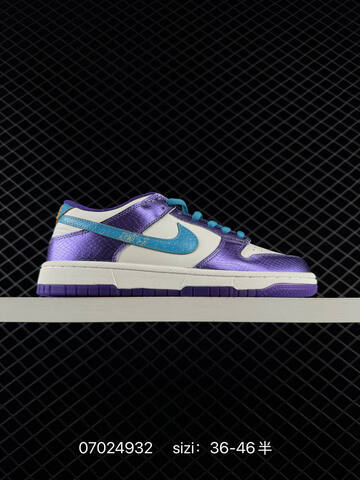 Nike SB Dunk Low Kobe Sail Purple Teal Gold EU 36-46 Skate Shoe - Unisex (BS-70467)