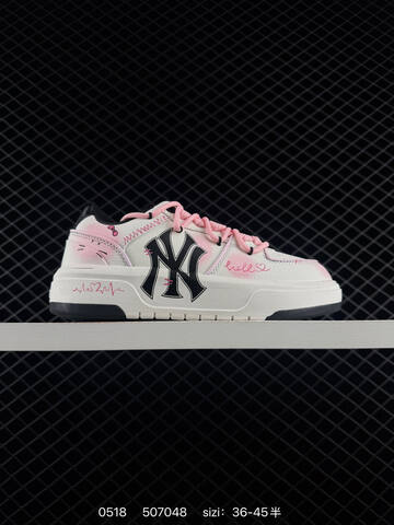 MLB 5cm Chunky Liner White Pink Black EU 36-45 Skate Shoe Skate Sneakers - Unisex