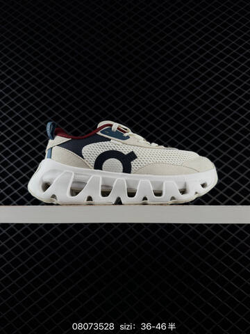 On Running Cloudmonster 2 Kith Cream Dark Green Burgundy EU 36-46 Running Shoe Running Sneakers - Unisex (BS-84931)