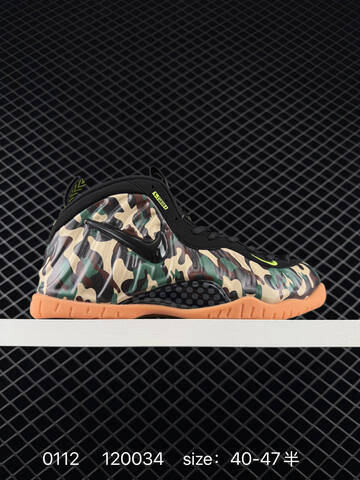 Nike Air Foamposite Pro PRM Camo Black Green Orange EU 40-47 Basketball - Men's (BS-73186)