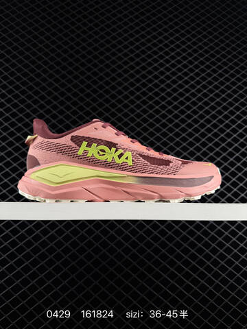 HOKA ONE ONE Challenger 8 Black Gold White EU 36-45 Trail Shoe Trail Running Sneakers - Unisex (BS-86245)