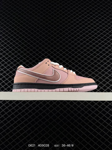 Nike SB Dunk Low Plum Brown Sail Gum EU 36-46 Skate Shoe Unisex BS-70671