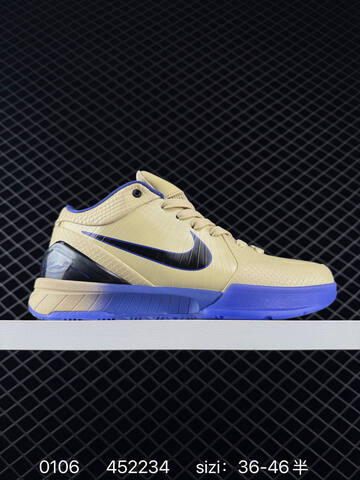 Nike Zoom Kobe 4 Protro Beige Blue EU 36-46 Basketball - Unisex (BS-73297)
