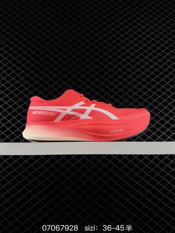 ASICS METASPEED SKY PARIS Teal Neon Yellow Cream White EU 36-45 Running Shoe Running Sneakers Unisex BS-81775