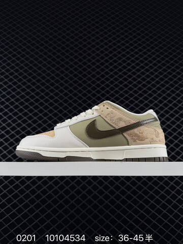 Nike Dunk SB Olive Green Beige White Brown 36-45 5 Skate - Unisex (BS-72857)