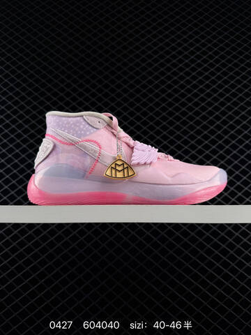 Nike KD 12 Pink Lavender White 40-46 Basketball - Men's (BS-71819)