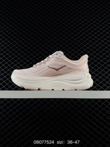 HOKA ONE ONE Bondi 9 Light Pink Off White Brown Grey EU 36-47 Running Shoe Running Sneakers - Unisex (BS-86126)
