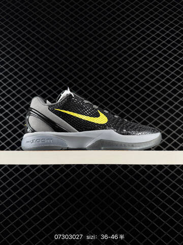 Nike Zoom Kobe 6 Multi Color EU 36-46 Basketball - Unisex (BS-70023)