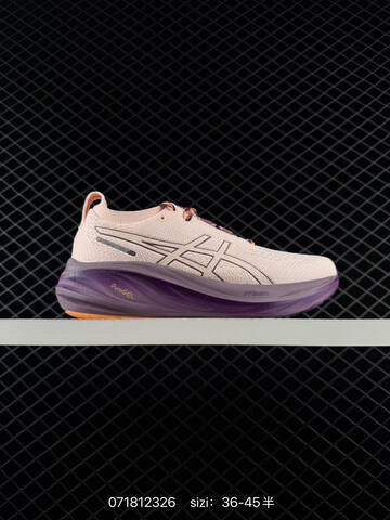 ASICS GEL-NIMBUS 26 Beige Black Blue EU 36-45 Running Shoe Running Sneakers - Unisex (BS-81726)