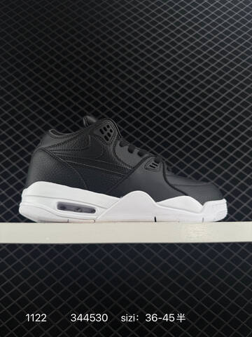 Nike Air Flight 89 Low White Black EU 36-45 Basketball - Unisex (BS-80213)
