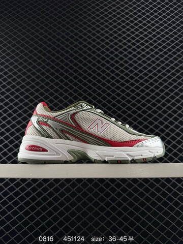 New Balance 509 U509C1 White Silver Blue Red Olive Green EU 36-45 Running Shoe - Unisex (BS-82961)