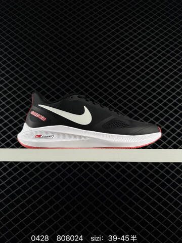 Nike Air Zoom Winflo 7 Black White EU 36-45 Running - Unisex (BS-71808)