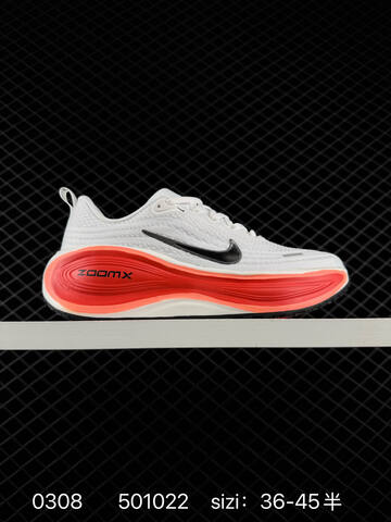 Nike Vomero Plus Black EU 36-45 Running - Unisex (BS-84674)