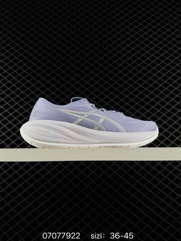 ASICS GEL Cumulus 26 White Blue Orange EU 36-45 Running Shoe Running Sneakers - Unisex (BS-81768)