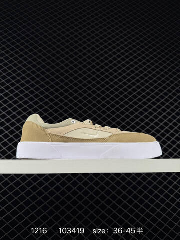 Nike SB Force 58 Black Brown Beige Orange White Multi-color EU 36-45 Skate - Unisex (BS-73663)
