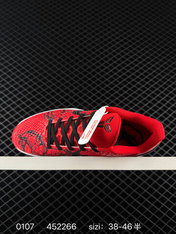 Nike Kobe 8 Protro Red Black White 38-46 5 Basketball - Unisex (BS-73274)