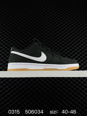Nike SB Dunk Low Pro Black White Gum EU 40-46 Skate - Men's (BS-72633)