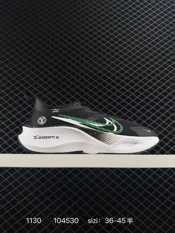 Nike Pegasus ZoomX Plus CK4318-018 Black White EU 36-45 5 Running - Unisex (BS-73916)
