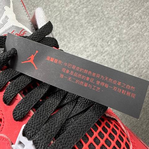 Jordan Air Jordan 4 Retro FQ8138 600 Fire Red White Black EU 43 Basketball Shoe - Men's (BS-87252)