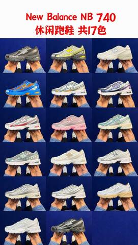 New Balance 740 U740NC2 Grey Silver Mint Green White USA 8 UK 7 5 EUR 41 5 Running Shoe - Men's (BS-87099)