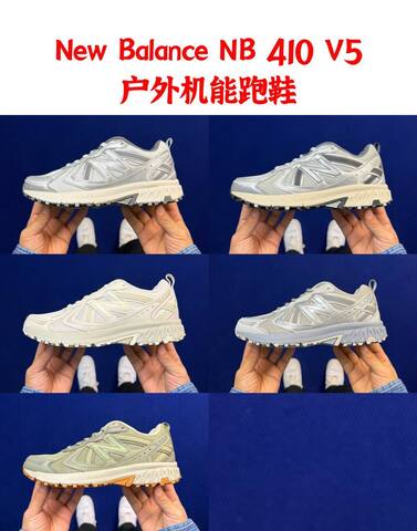 New Balance 410 V5 MT410KM5 White Silver Cream Grey EU 38 Trail Shoe - Women's (BS-87112)