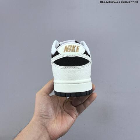 Nike Dunk SB Embossed Baroque Sail Black White EU 35-44 Skate Shoe - Unisex (BS-61619)