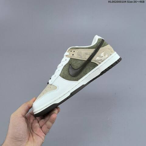 Nike SB Dunk Low Pegasus Pack White Olive Green Beige Dark Brown EU 36-46 Skate Shoe - Unisex (BS-62248)