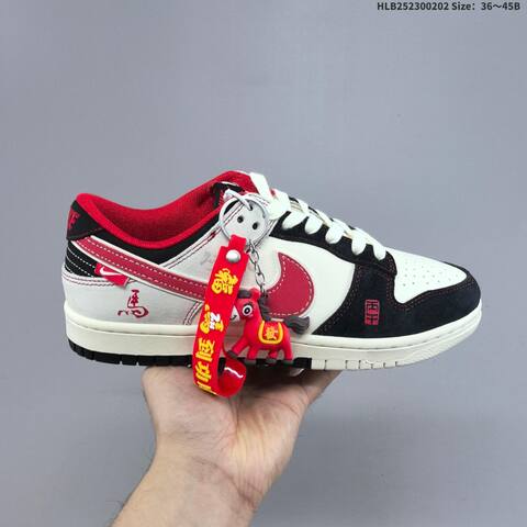 Nike SB Dunk Low Retro DIY Year Of The Horse Sail Black Red Gold EU 36-45 Skate Shoe - Unisex (BS-61572)