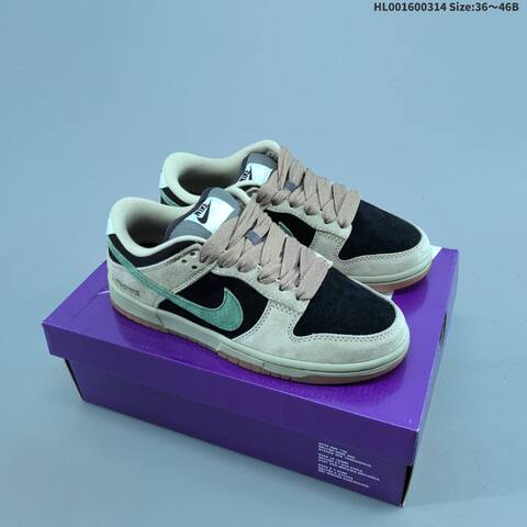 Nike SB Dunk Low Beige Black Green Light Green Gum EU 36-46 Skate Shoe - Unisex (BS-61320)