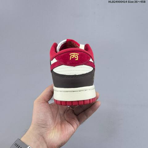 Nike Dunk SB Low Cream Brown Red Gold EU 36-45 Skate Shoe - Unisex (BS-60744)