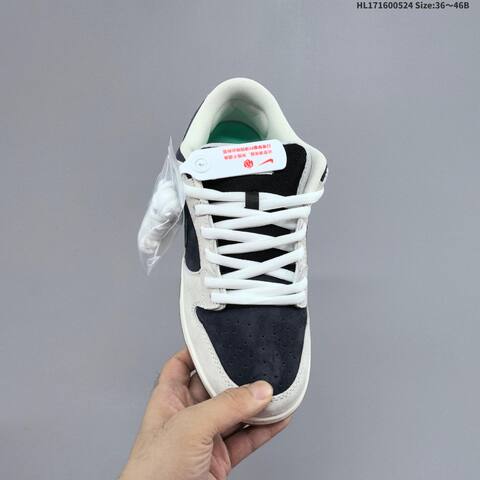 Nike SB Dunk Low Light Grey Dark Navy Dark Green White Gum Brown EU 36-46 Skate Shoe - Unisex (BS-60162)