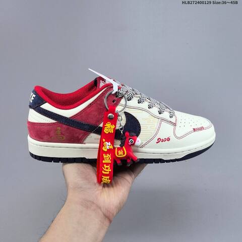 Nike Dunk SB Low Sail Olive Red Navy EU 36-45 Skate Shoe - Unisex (BS-61661)