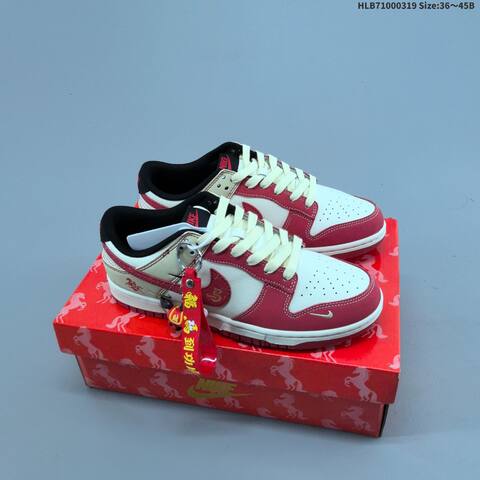 Nike Dunk SB Low Off White Brown Red EU 36-45 Skate Shoe - Unisex (BS-61261)