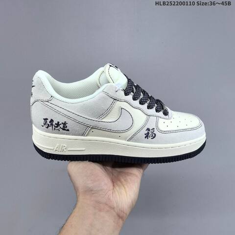Nike Air Force 1 07 LV8 Light Grey Off White Dark Navy EU 36 45 Skate Shoe EU 36-45 - Unisex (BS-62074)