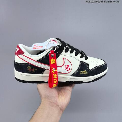 Nike Dunk Low Off White Grey Navy Red EU 36-45 Skate Shoe - Unisex (BS-62263)