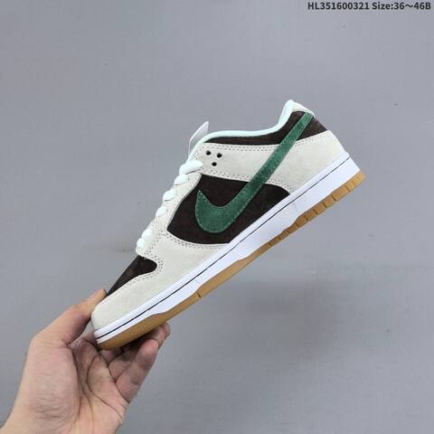 Nike Dunk SB Low Brown Light Grey Green Mint White Gum EU 36-46 Skate Shoe - Unisex (BS-61219)