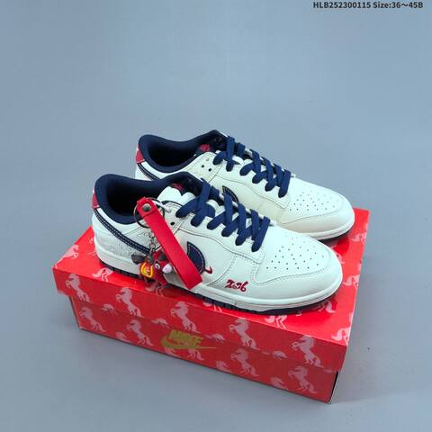 Nike Dunk SB Low White Red Black Beige Gray EU 36-45 Skate Shoe - Unisex (BS-61968)
