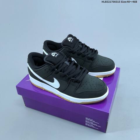 Nike SB Dunk Low Black White Gum EU 40-46 Skate Shoe - Men's (BS-61300)