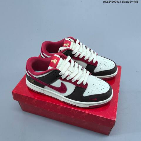 Nike Dunk SB Low Cream Brown Red Gold EU 36-45 Skate Shoe - Unisex (BS-60744)