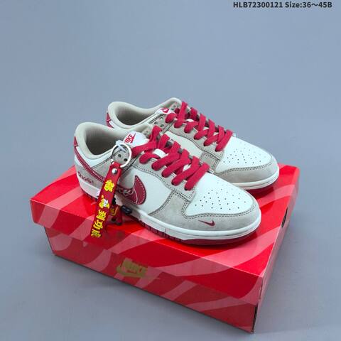 Nike Dunk SB Low Red White Yellow Brown Black EU 36-45 Skate Shoe - Unisex (BS-61860)