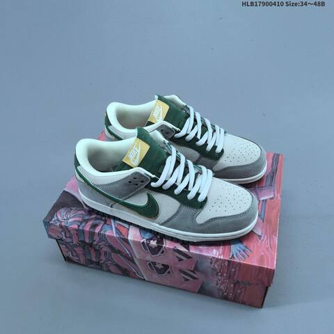 Nike SB Zoom Dunk Low White Dark Brown Khaki Grey EU 34-48 Skate Shoe - Unisex (BS-60844)