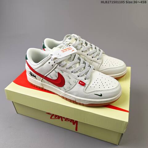 Nike Dunk Low Beige Brown Gray EU 36-45 Skate Shoe - Unisex (BS-63881)